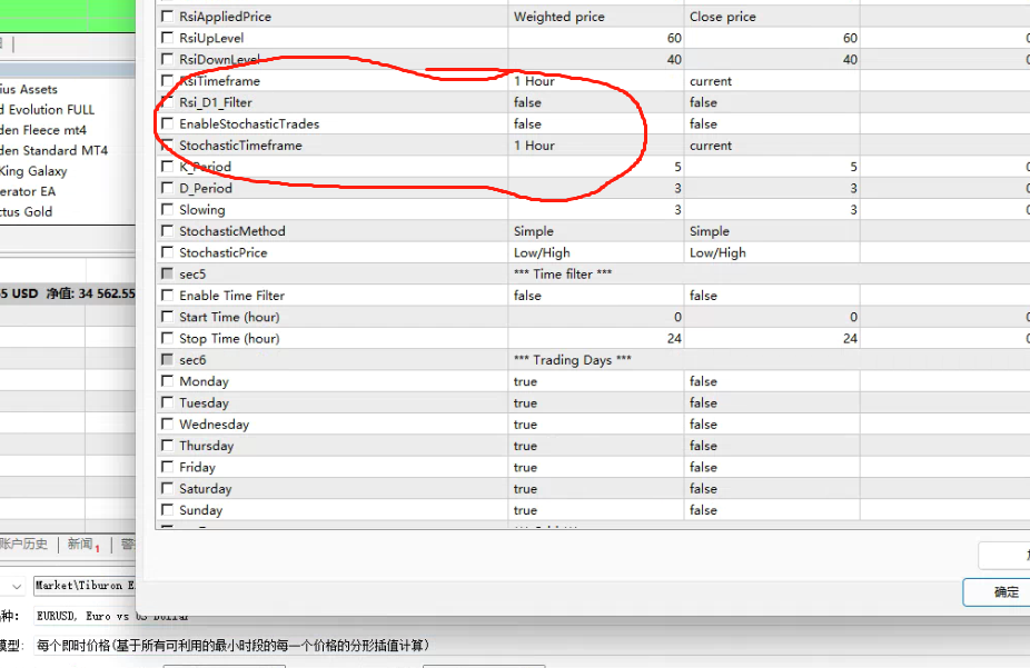 新型造假EA方法 timeframe造假！！